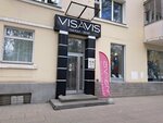 VisAVis (Lenina Avenue, 81), clothing store