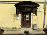 Tut Strigut (Ligovskiy Avenue, 50Т) ، صالون تجميل