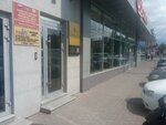 Argos Bona Dea (ulitsa Markusa, 22), servicios de patentes