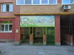 Baby Day (Novo-Sadovaya Street, 238), kindergarten, nursery