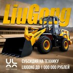 Uralleasing (Sotsialisticheskaya Street, 74), leasing company