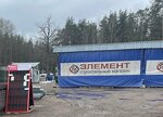 Element (posyolok Plodovoye, Tsentralnaya ulitsa, 51), hardware store