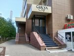 Gulyachef (Saýran kóshesi, 3/1), cursos y clases magistrales