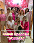 Bogema (ulitsa Lenina, 64), beauty salon