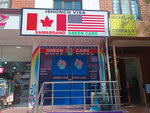 Visa Center (Yunusabad District, Yunusabad Residential Area, 7-mavze, 1), visa support