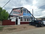 Торгово-офисный центр (ulitsa Glinki, 1А), business center