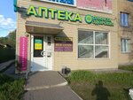 Magia textilya (Kominternovskiy microdistrict, ulitsa Pavla Korchagina, 78А) ، متجر ملابس
