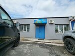 EnergoYunits (Dneprovskaya Street, 25), equipo industrial