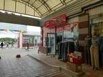 Jeans style (Promyshlenny rayon, mikrorayon № 28, 3-y Yugo-Zapadny proyezd, 1к11), tienda de vaqueros