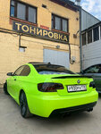 Тонировка (Rizhskiy Avenue, 37Т) ، تظليل نوافذ السيارة