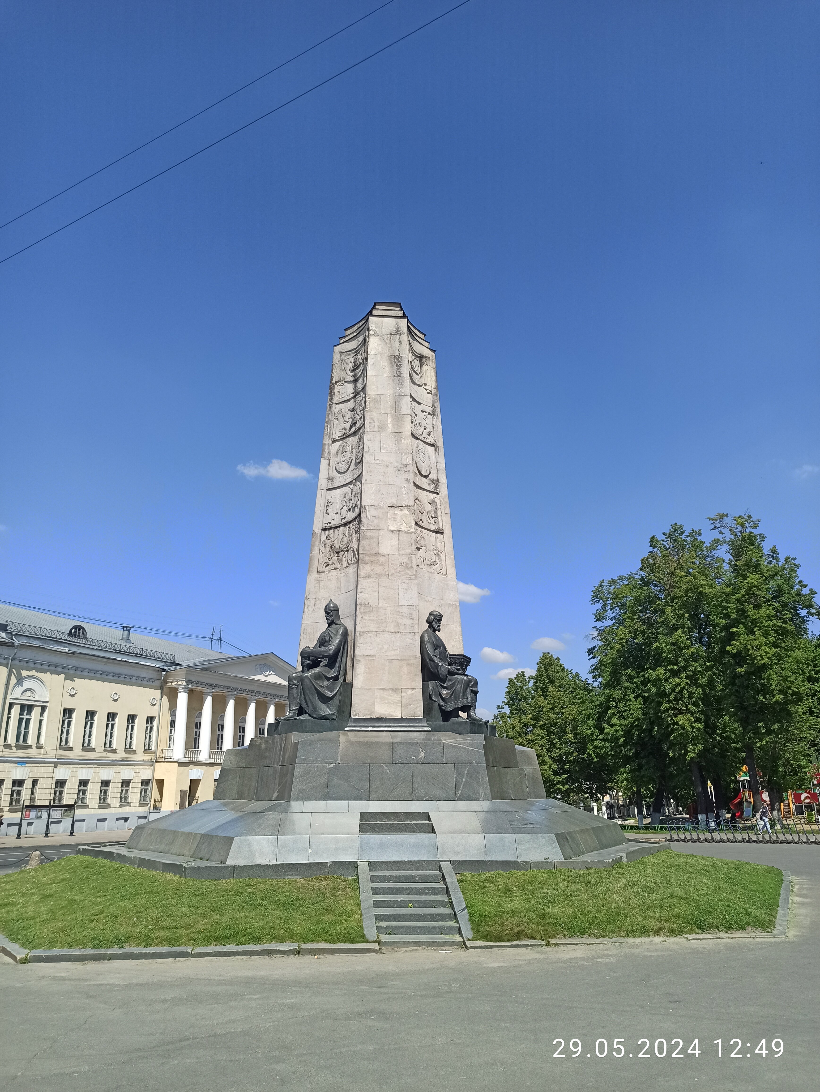 Фото Рубикон