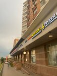 Распечатка.com (Michurinsky Avenue, 26), copy center
