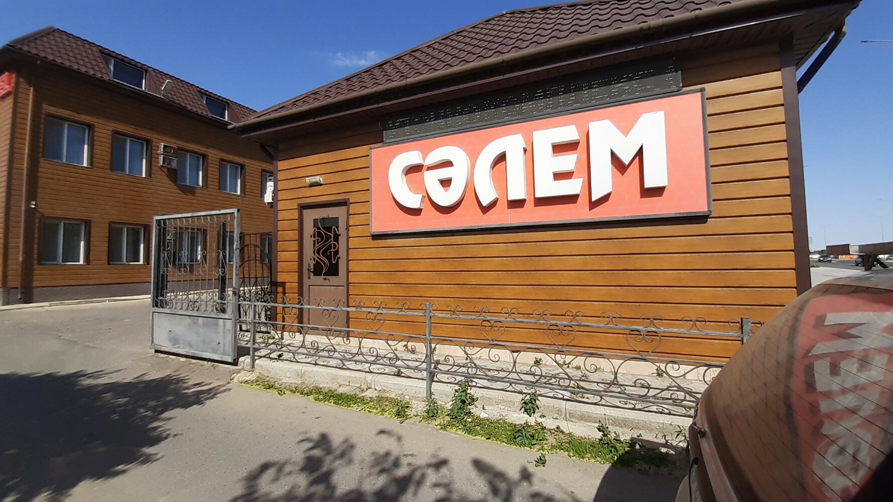 Фото отеля 4