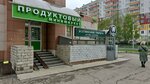 Продуктовый минимаркет (mikrorayon Vzlyotka, Baturina Street, 20), grocery