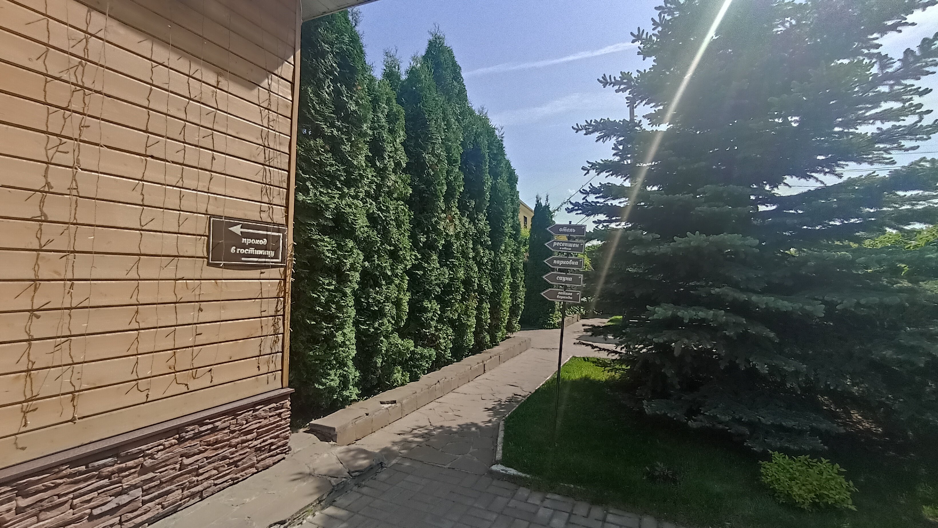 Фото Гостиница Алпатьево