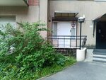 Росохрана (Kompozitorov Street, 4) ، شركة أمن