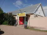 Aslan (Jambyl Street, 93), grocery