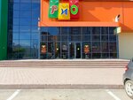 Bubble Shop (prospekt Shakhtyorov, 89), soft drinks bar