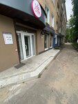 Своя комната (Pervomayskaya ulitsa, 27), coffee to go