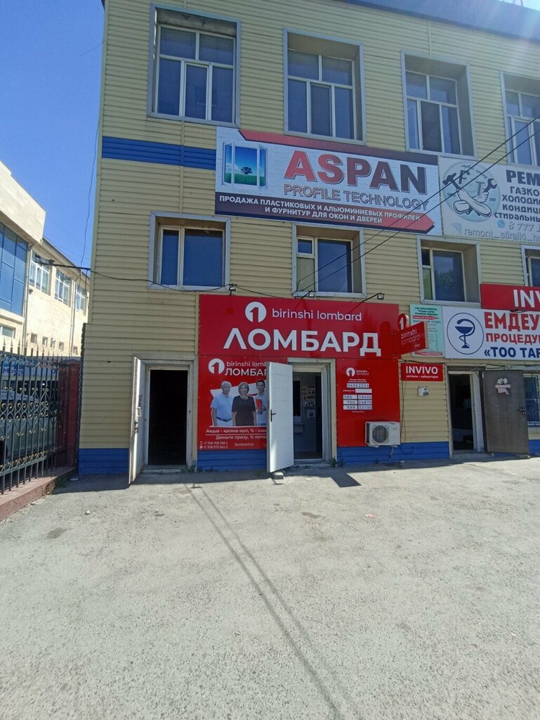 Комплектующие для окон Aspan, Тараз, фото