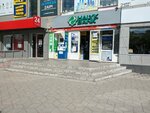 Halyk Bank (Metallwrgter Avenue, 21) ، آلة صرف النقود الأوتوماتيكية