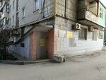 Офисный центр (Ogaryova Street, 2), business center