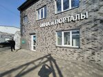 Окна и порталы (Prospect Truda, 46Б), windows