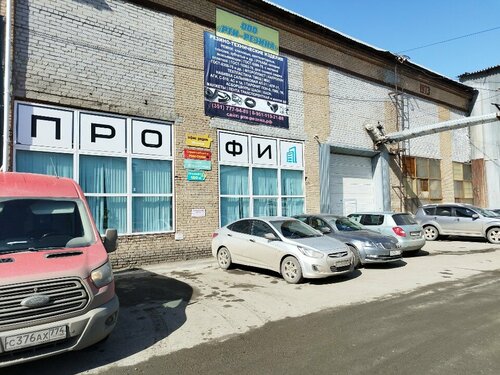 Потолочные системы Профи, Челябинск, фото