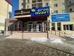 Yugra-audit (ulitsa Musy Dzhalilya, 18), audit company