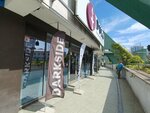 Бери заряд! (Tsentralniy Microdistrict, Gorkogo Street, 56), batteries and chargers