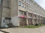Tanya Epil Pro (Urubliewskaga Street, 3), hair removal