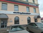 Русгруз (Polzunova Street, 45Б), logistics company