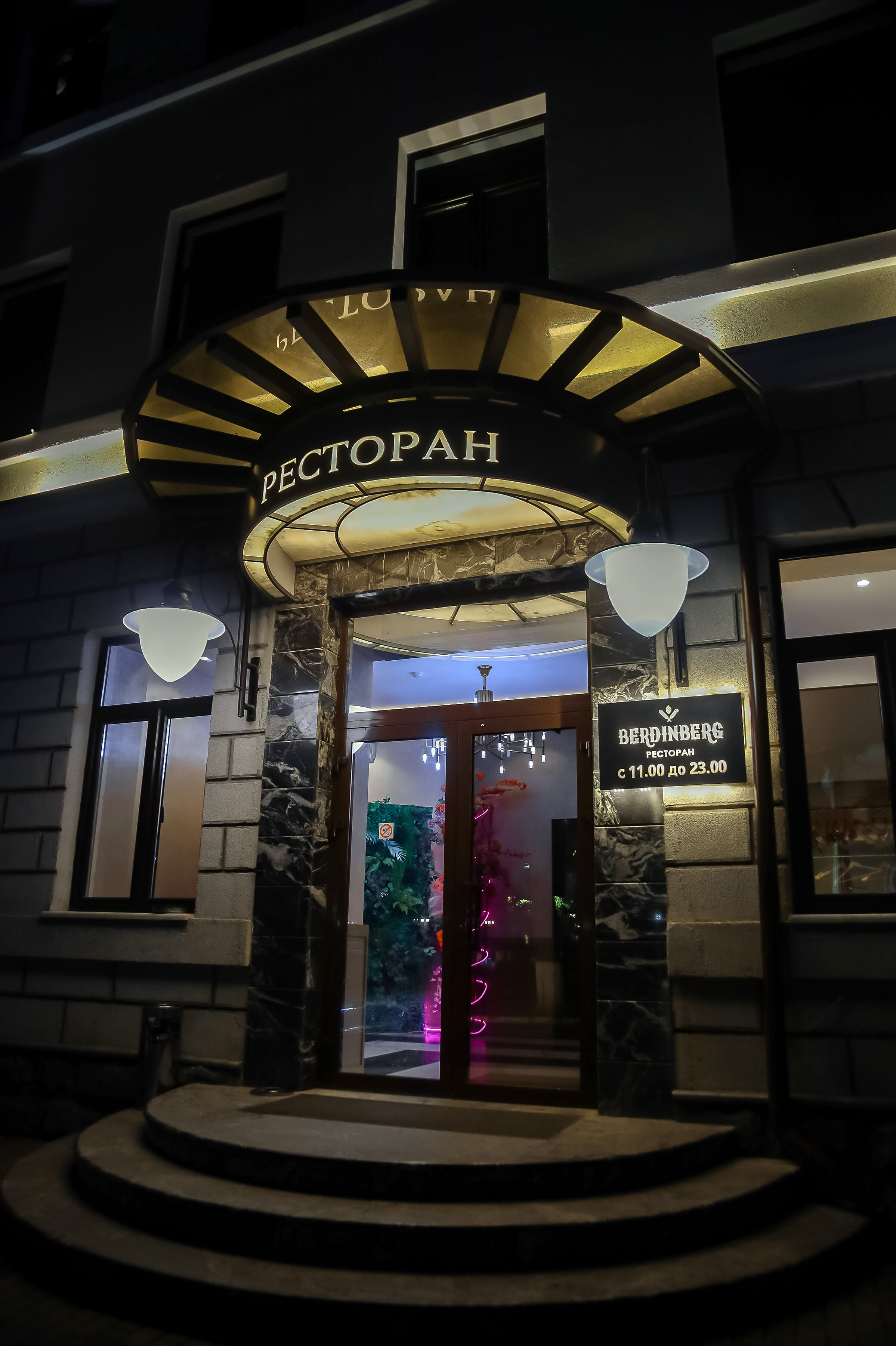 Фото Ирыстон