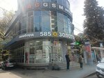 585 Zolotoy (Tsentralniy Microdistrict, Moskovskaya Street, 25), jewelry store