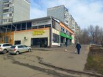 Lashroom, студия наращивания ресниц (ulitsa Chkalova, 37) ، شريط حاجب العين