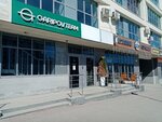 Фестиваль (Ufa, Komsomolskaya Street, 15), centro de negocios
