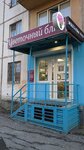 Cvetochnyi Bluz (ulitsa Energetikov, 60), floristeria