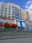 Вита (ulitsa Maslennikova, 25) ، مكتب المبيعات