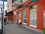 Yota (Frunze Street, 90) ، مشغل للهاتف الجوال