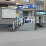 Motor (Kurako Avenue, 15), autoescuela