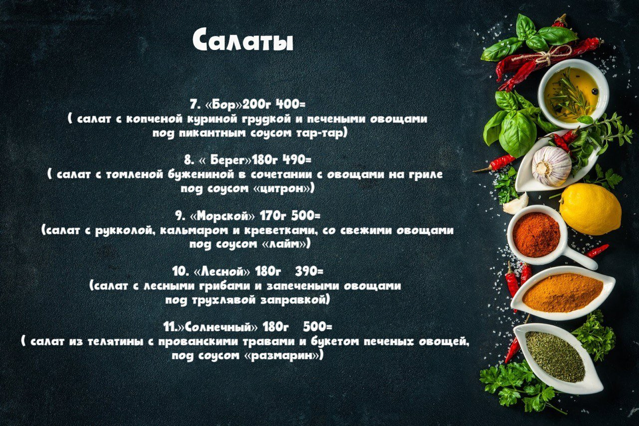 Фото Солнечный бор