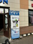 Живая Вода (Nakhabino Urban-type Settlement, Sovetskaya Street, 73А), water vending machine
