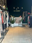 Six Names (Polyany Street, 5Ак2), clothing store