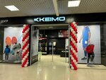 Keimo (Stasova Street, 182/1) ، ملابس رياضية
