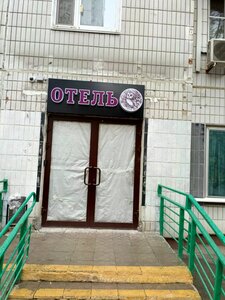 Парк Победы