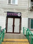Sova (Aviakonstruktora Milya Street, 26), hotel