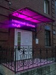 Best FITness (Gorkogo Street, 66), fitness club