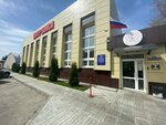 Спортивная школа по боксу имени П.Т. Липатова (Zheleznodorozhnaya Street, 48), sports school