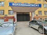 СервисПермь (ул. Куйбышева, 52, Пермь, Россия), компьютерный ремонт и услуги в Перми