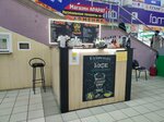 Era (Ozyornaya Street, 42), coffee to go